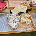 おかやま工房 リエゾン - チュロスボールきなこ