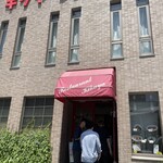 キクヤレストラン - 外観