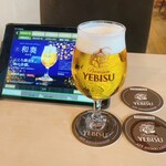 YEBISU BAR - 