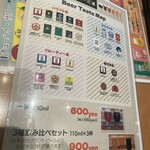 一番搾りコラボショップ 神戸麦酒 - 