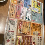 一番搾りコラボショップ 神戸麦酒 - 