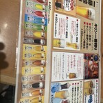 一番搾りコラボショップ 神戸麦酒 - 