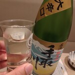 酒友はなび - 