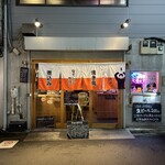 ネオ大衆居酒屋 酒トナデシコ七変化 - 