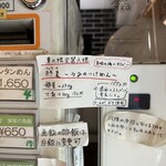 Homemade Ramen 麦苗 - 