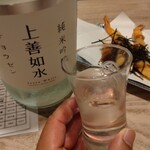 酒友はなび - 