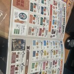 一番搾りコラボショップ 神戸麦酒 - 