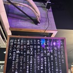 ネオ大衆居酒屋 酒トナデシコ七変化 - 