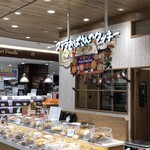 ステラおばさんのクッキー - 