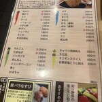 ヨネヤ 梅田本店 - 