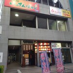 三代目 鳥メロ - 三代目 鳥メロ 横浜東口店ビル外観