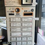 雨は、やさしく NO,2 - 