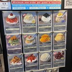 果実と氷 岩澤 麻布十番本店 - 