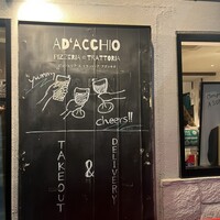 アダッキオ - 