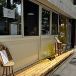 Allen San No Coffee - 外観