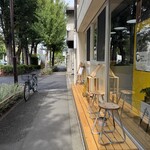 Allen San No Coffee - 外観