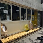 Allen San No Coffee - 外観