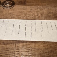 炉端イタリアン ICORIBI 堂島 - 