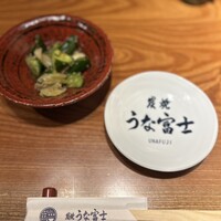炭焼 うな富士 有楽町店 - 