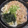 こがね製麺所 黄金町店