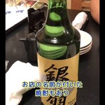 日本料理　　銀扇 - 