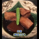 日本料理　　銀扇 - 
