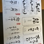 すみ劇場 むさし坐 - 