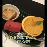 日本料理　　銀扇 - 