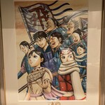 すみ劇場 むさし坐 - 