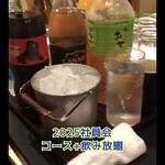 日本料理　　銀扇 - 