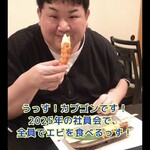 日本料理　　銀扇 - 