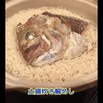 日本料理　　銀扇 - 