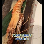 日本料理　　銀扇 - 