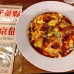 地理系ブックカフェ 空想地図 - 