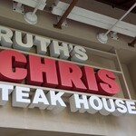 Ruth's Chris Steak House - 