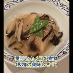 日本料理　　銀扇 - 