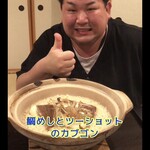 日本料理　　銀扇 - 