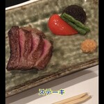 日本料理　　銀扇 - 