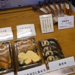 大徳寺 さいき家 - 