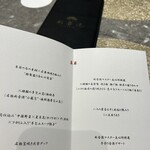 中国料理 新香港 - 