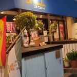 エル・ペスカドール - 