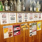 日ノ出ホルモン - 