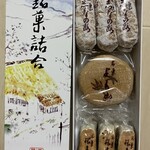 両口屋是清 - 料理写真: