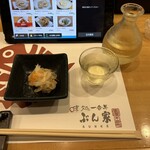 味処 一合半 ぶん家 - 