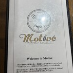 Motive Pizzeria E Caseificio - 