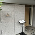 焼肉牛印 神楽坂店 - 