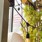 魔女のちいさな森のハンバーガー - 