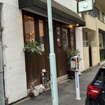 ピッツェリア イル・タンブレッロ - 