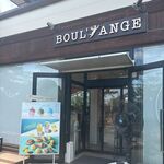 ブール アンジュ あざみ野ガーデンズ店 - 