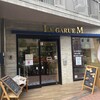 ブーランジェリー ル・ガリュウ エム